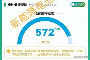 百步穿杨！顾全半场6中5砍全队最高18分 三分5中4